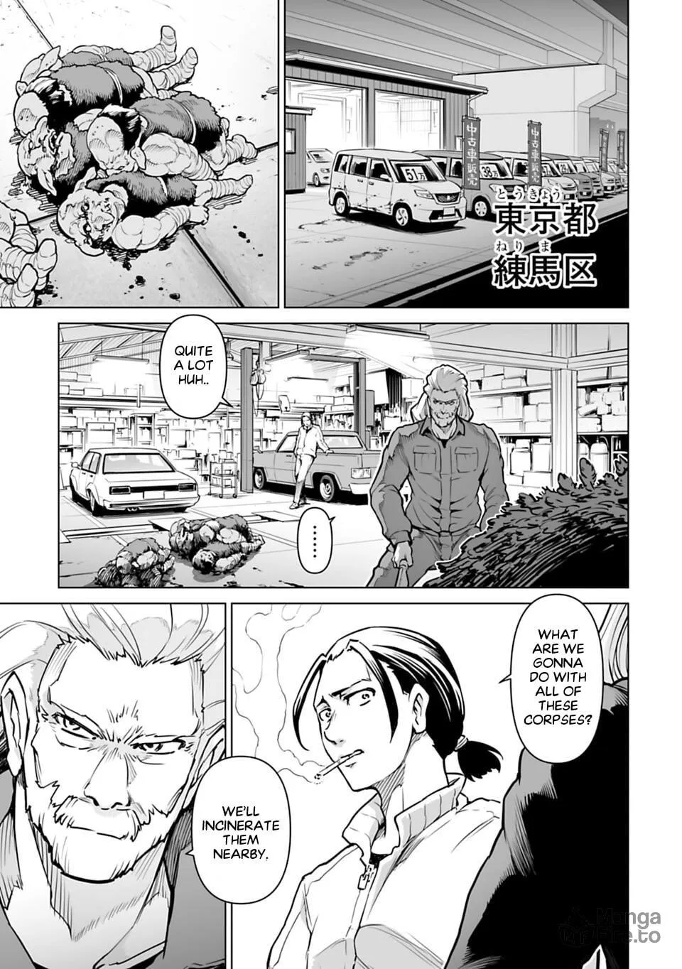 Read Another World in Japan chapter 1 image 50 on Lezhin