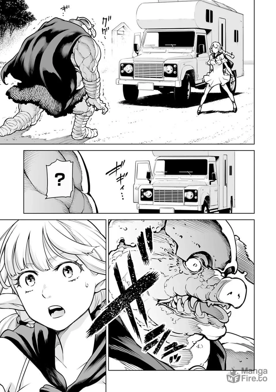 Read Another World in Japan chapter 1 image 54 on Lezhin