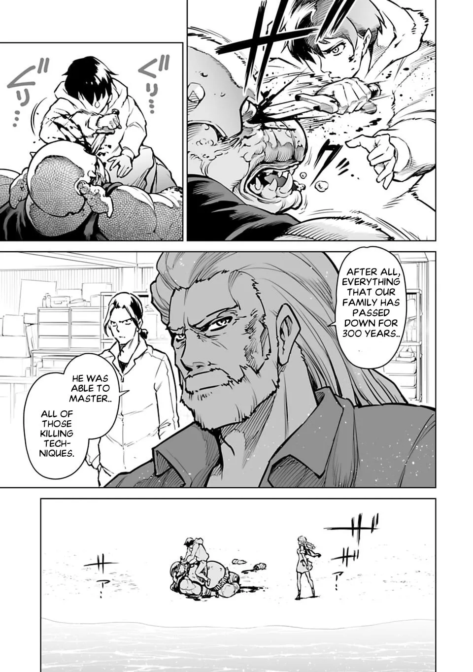 Read Another World in Japan chapter 1 image 58 on Lezhin