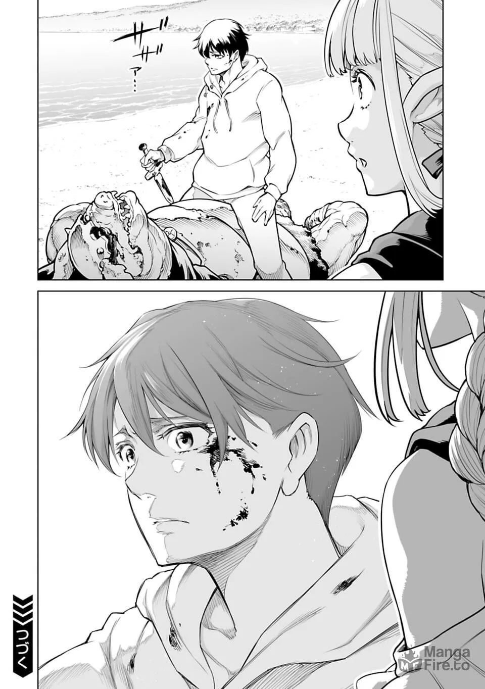 Read Another World in Japan chapter 1 image 59 on Lezhin