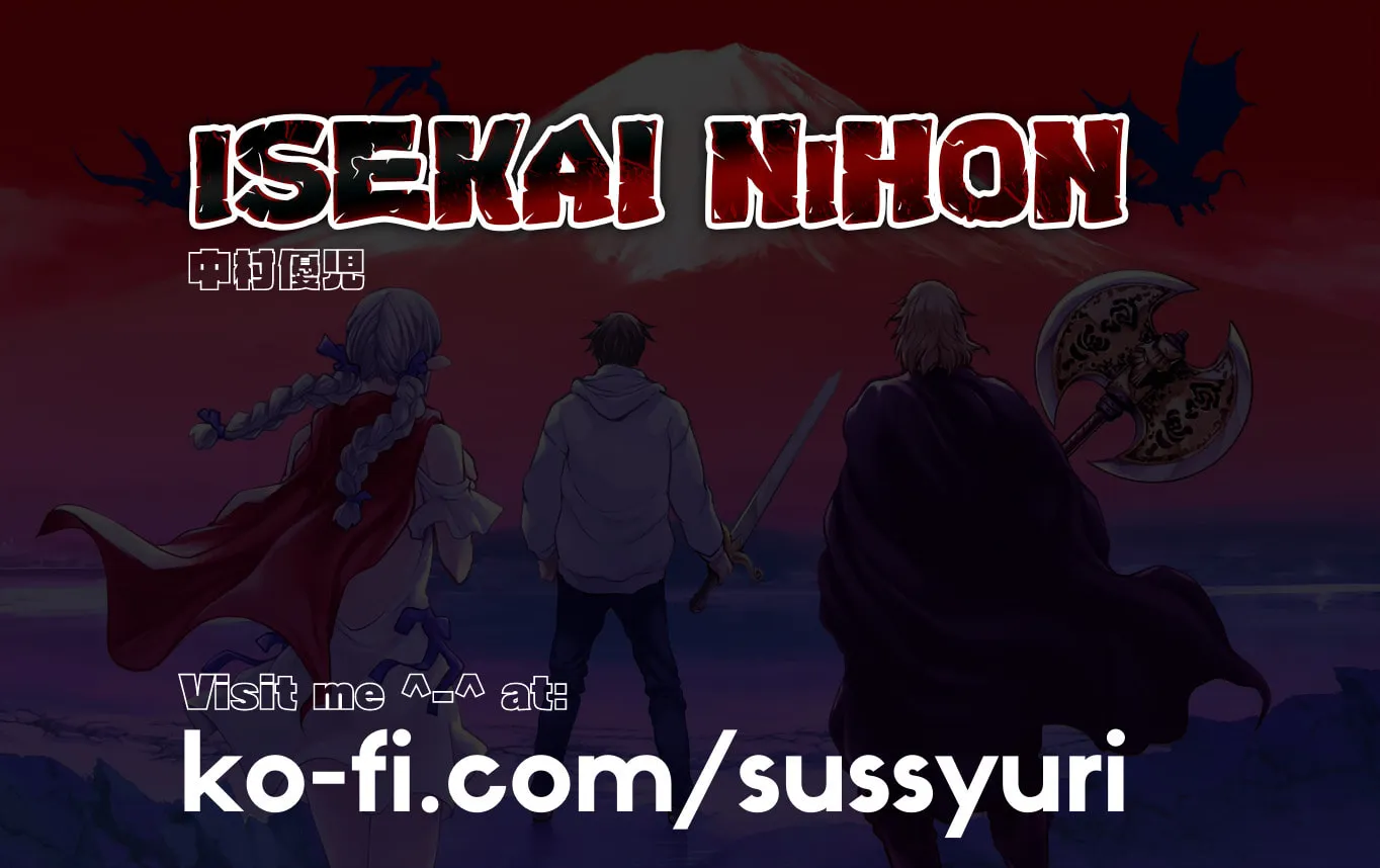 Read Another World in Japan chapter 1 image 60 on Lezhin
