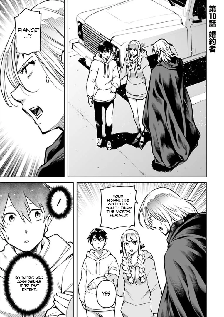 Read Another World in Japan chapter 10 image 1 on Lezhin