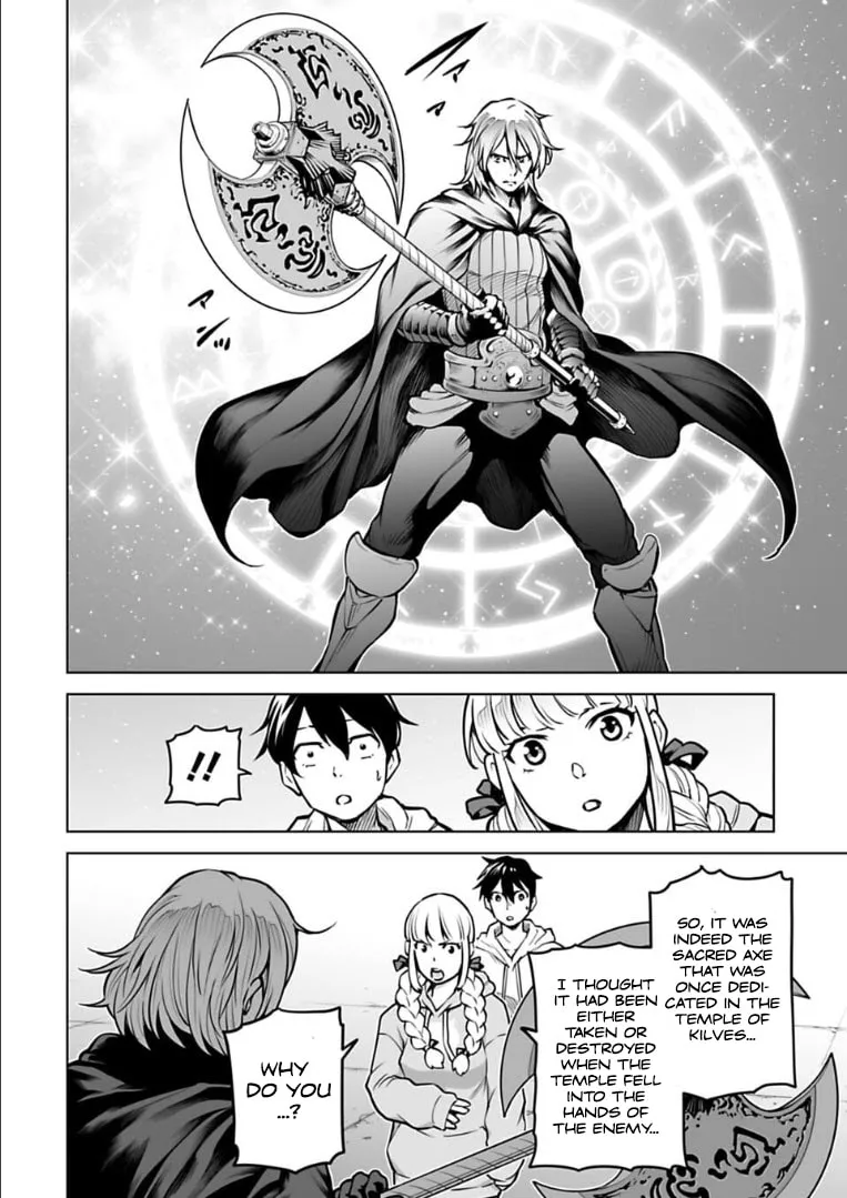 Read Another World in Japan chapter 10 image 10 on Lezhin