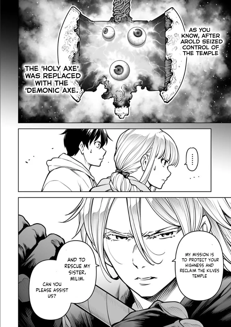 Read Another World in Japan chapter 10 image 12 on Lezhin