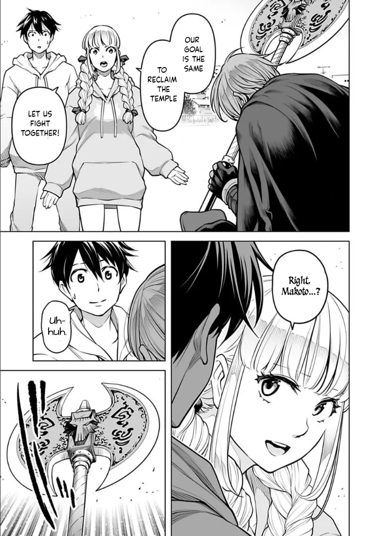 Read Another World in Japan chapter 10 image 13 on Lezhin