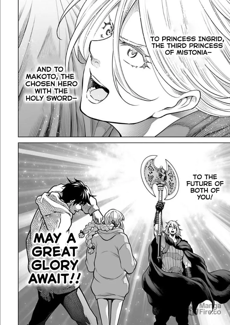 Read Another World in Japan chapter 10 image 14 on Lezhin