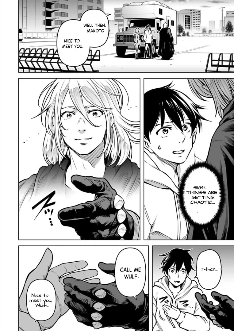 Read Another World in Japan chapter 10 image 16 on Lezhin