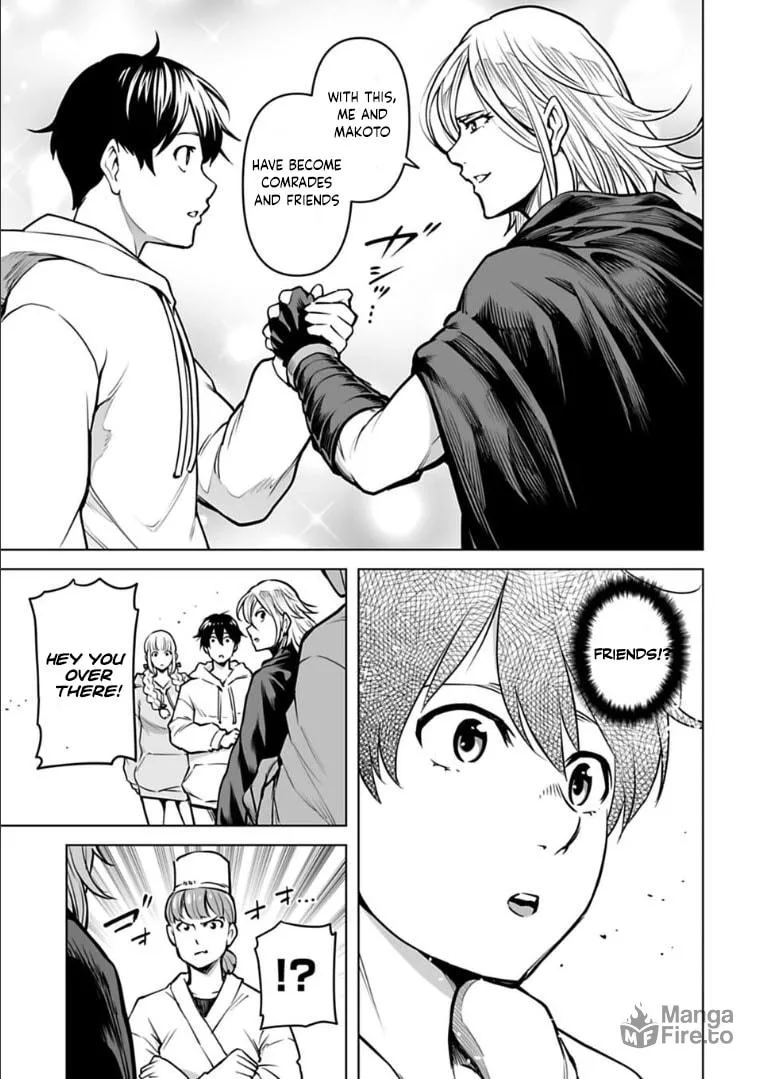 Read Another World in Japan chapter 10 image 17 on Lezhin