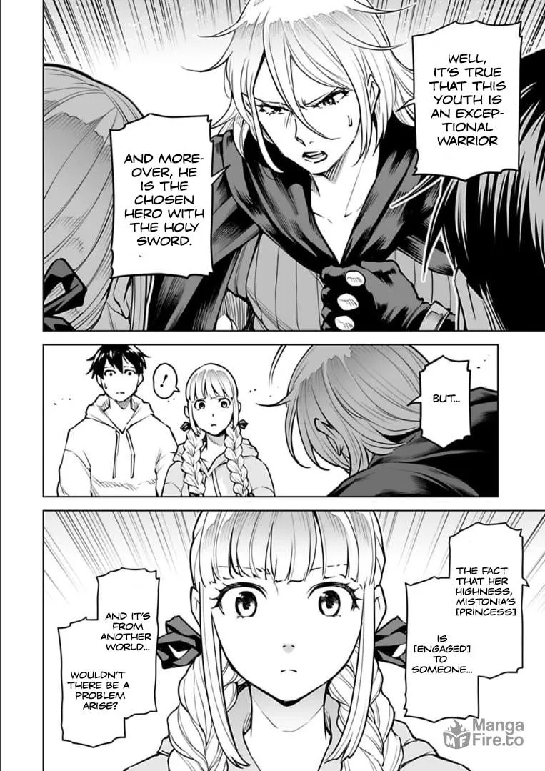 Read Another World in Japan chapter 10 image 2 on Lezhin