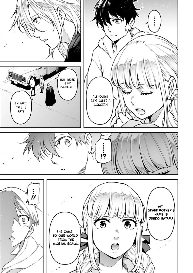 Read Another World in Japan chapter 10 image 3 on Lezhin