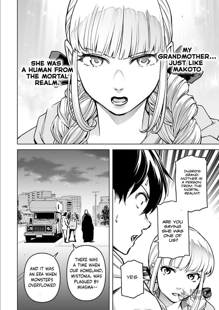 Read Another World in Japan chapter 10 image 4 on Lezhin
