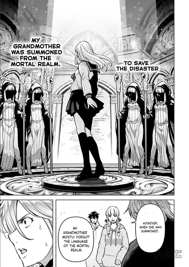 Read Another World in Japan chapter 10 image 5 on Lezhin