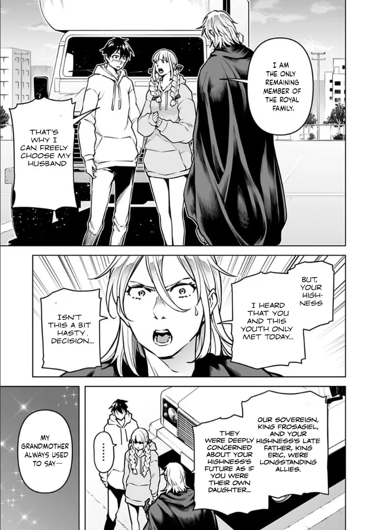 Read Another World in Japan chapter 10 image 7 on Lezhin