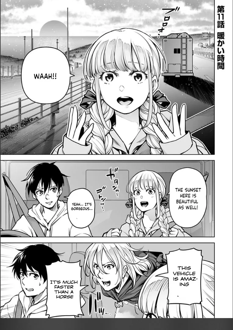 Read Another World in Japan chapter 11 image 1 on Lezhin
