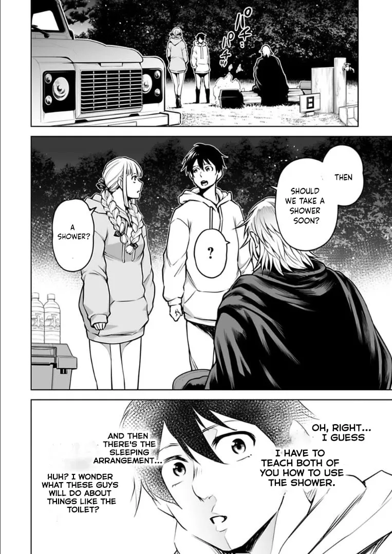 Read Another World in Japan chapter 11 image 10 on Lezhin