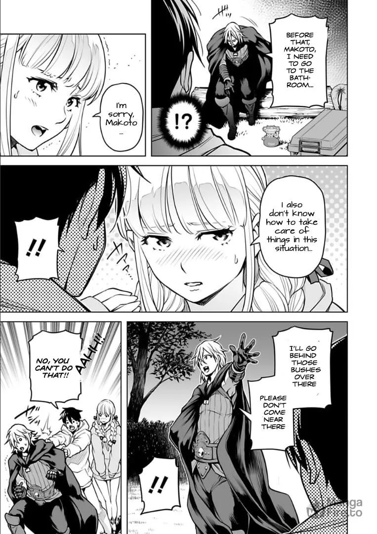 Read Another World in Japan chapter 11 image 11 on Lezhin