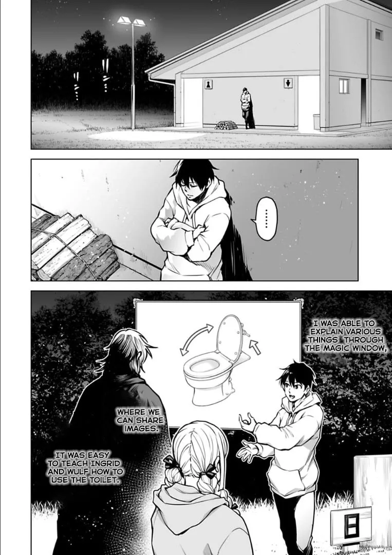 Read Another World in Japan chapter 11 image 12 on Lezhin