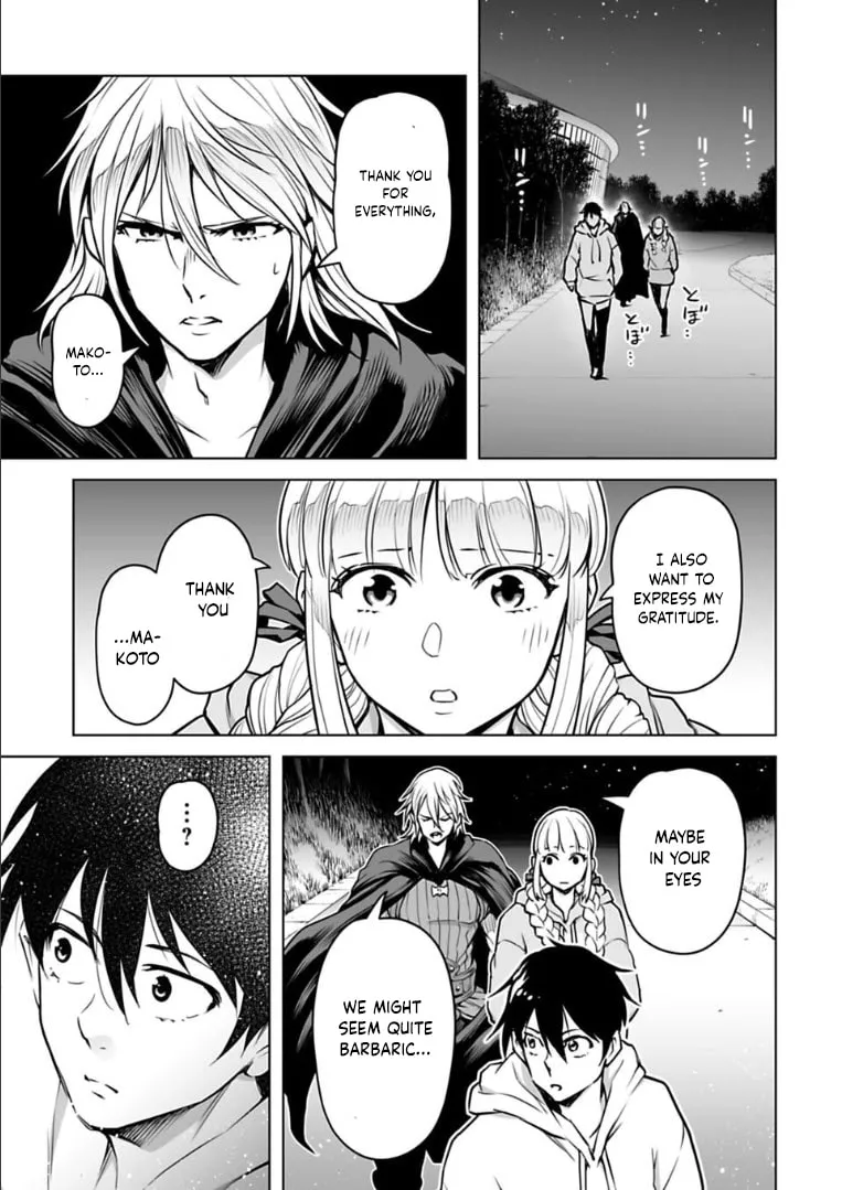 Read Another World in Japan chapter 11 image 13 on Lezhin
