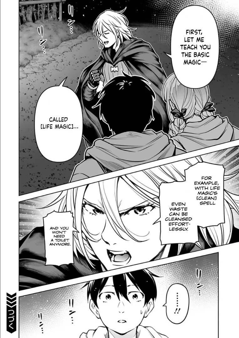 Read Another World in Japan chapter 11 image 16 on Lezhin