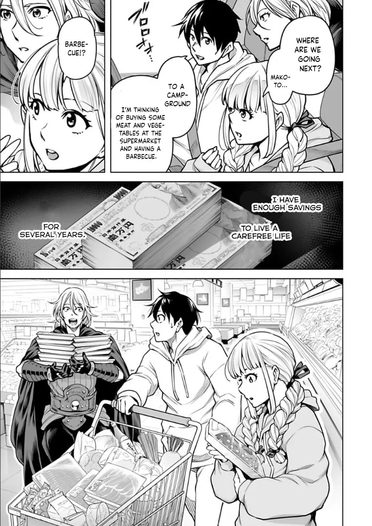 Read Another World in Japan chapter 11 image 3 on Lezhin