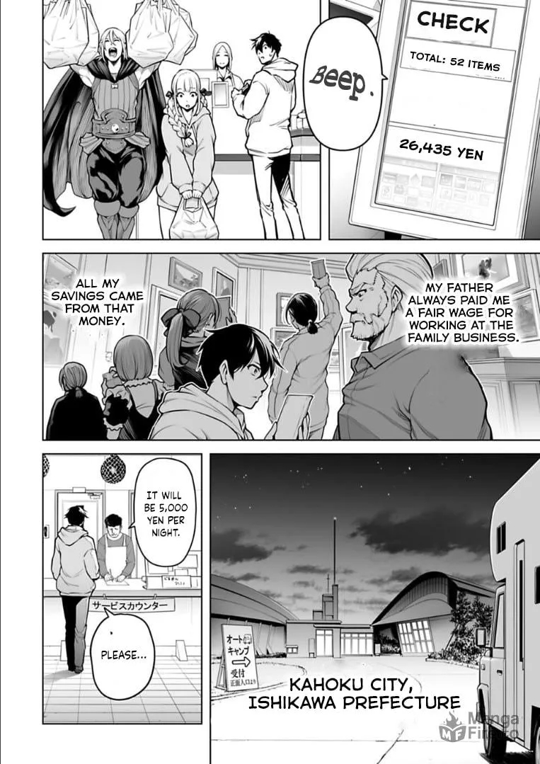 Read Another World in Japan chapter 11 image 4 on Lezhin