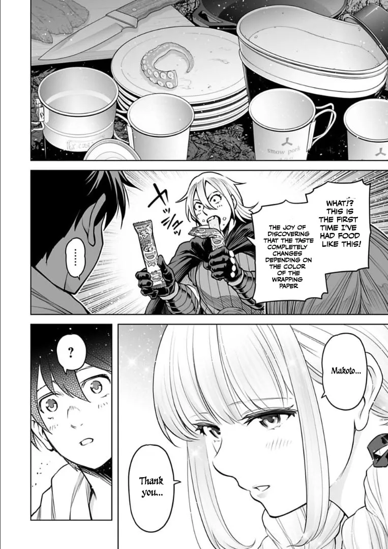 Read Another World in Japan chapter 11 image 6 on Lezhin