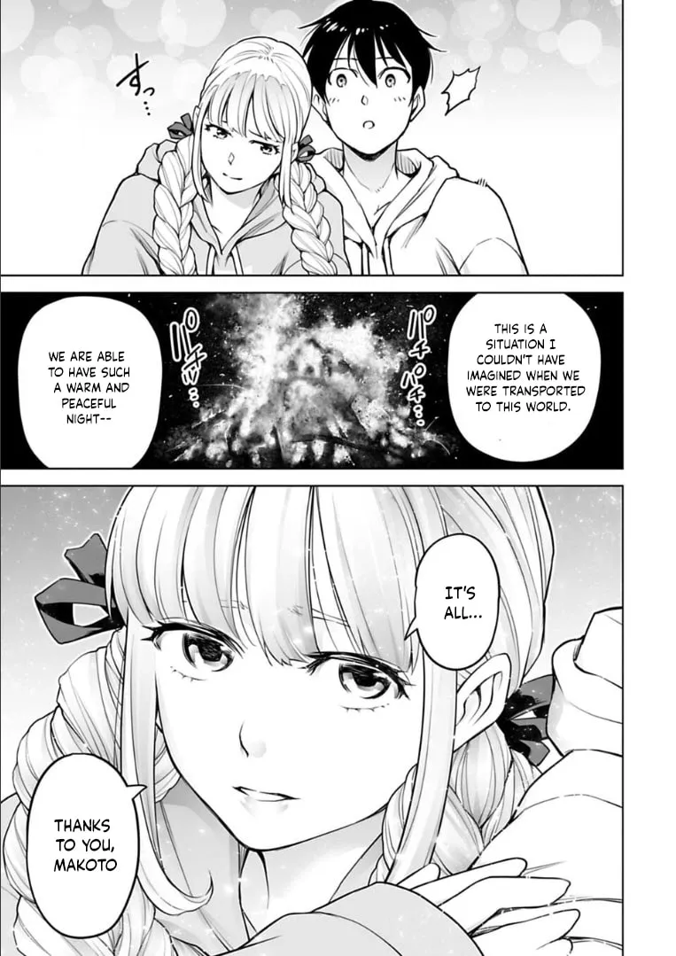 Read Another World in Japan chapter 11 image 7 on Lezhin