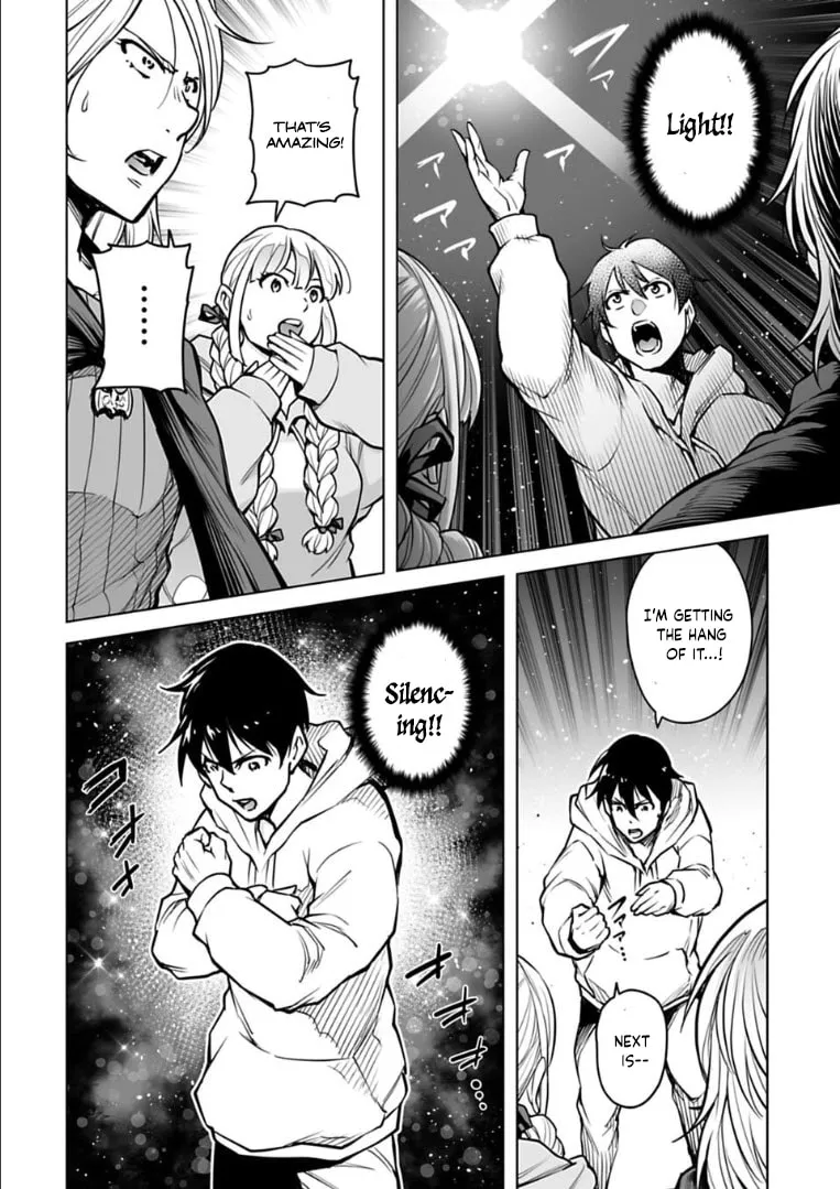 Read Another World in Japan chapter 12 image 10 on Lezhin