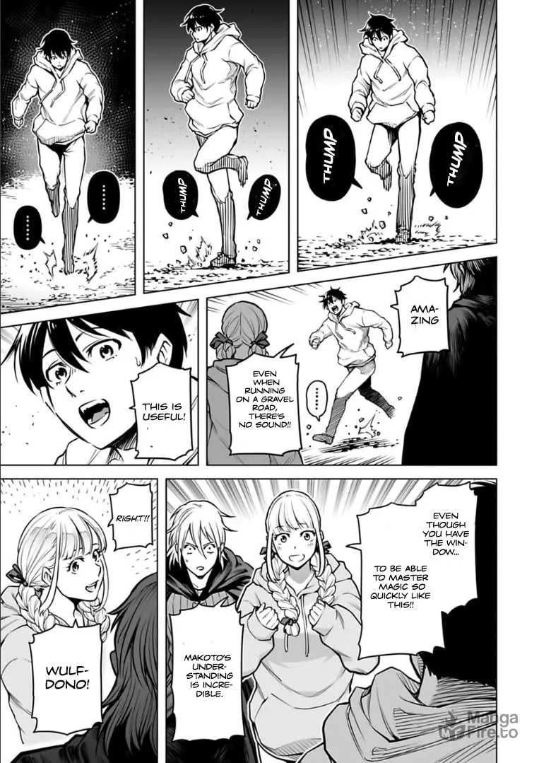 Read Another World in Japan chapter 12 image 11 on Lezhin