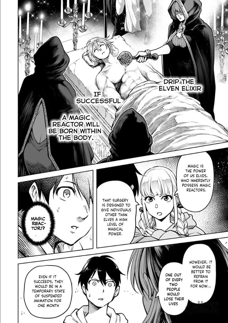 Read Another World in Japan chapter 12 image 14 on Lezhin