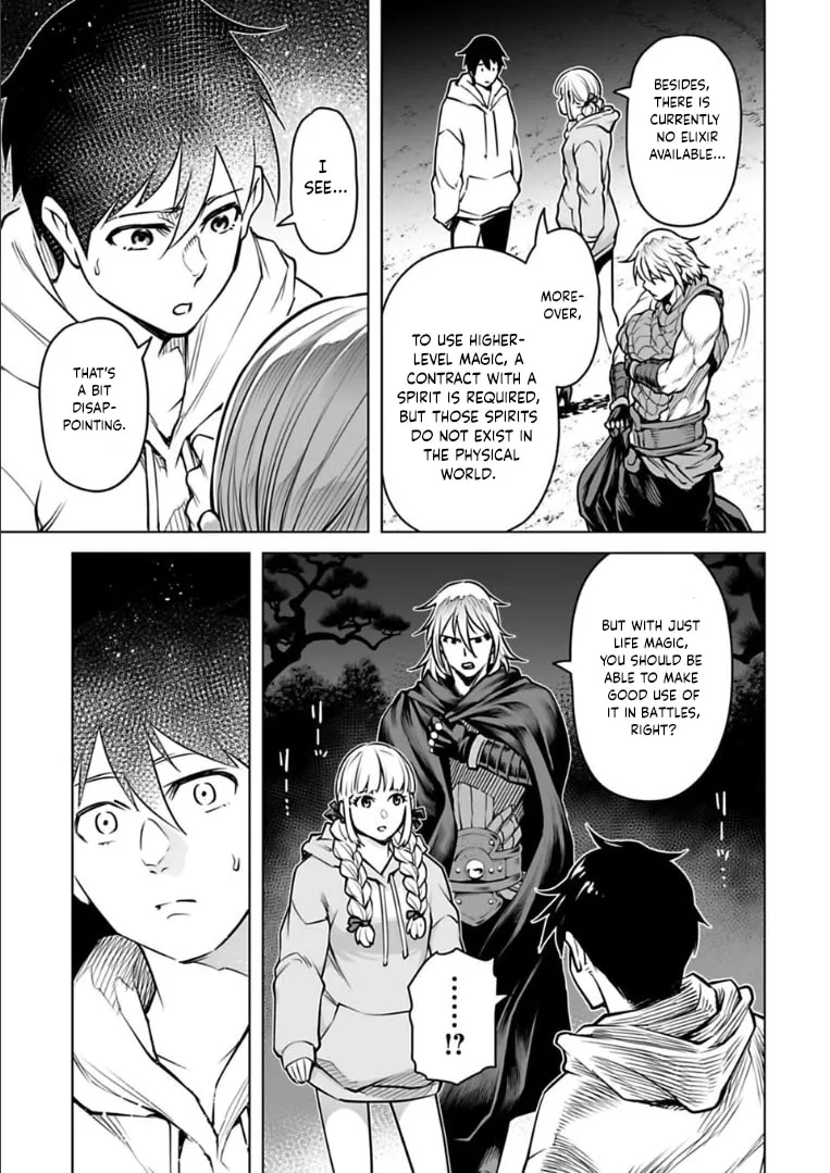 Read Another World in Japan chapter 12 image 15 on Lezhin