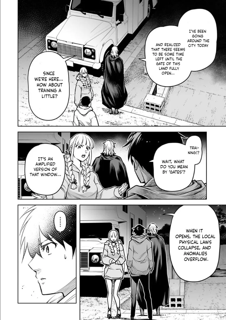 Read Another World in Japan chapter 12 image 16 on Lezhin