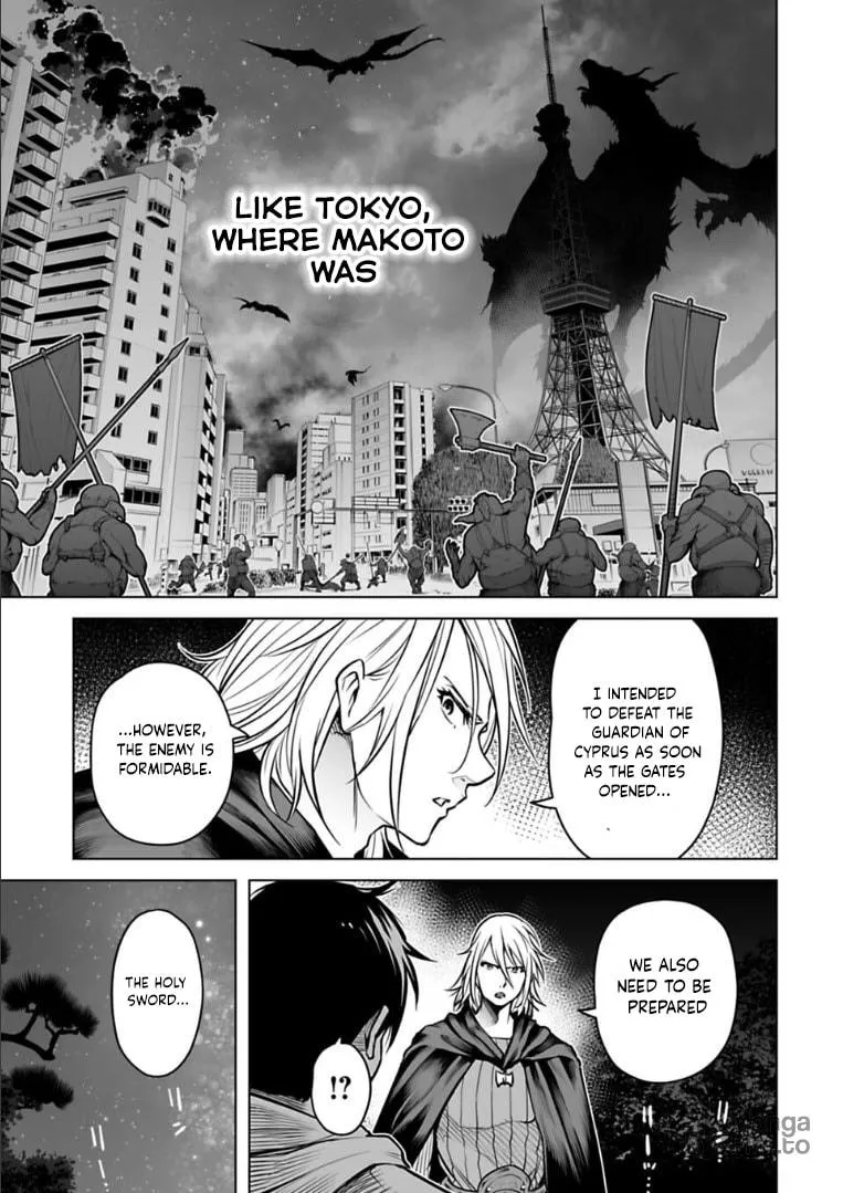 Read Another World in Japan chapter 12 image 17 on Lezhin