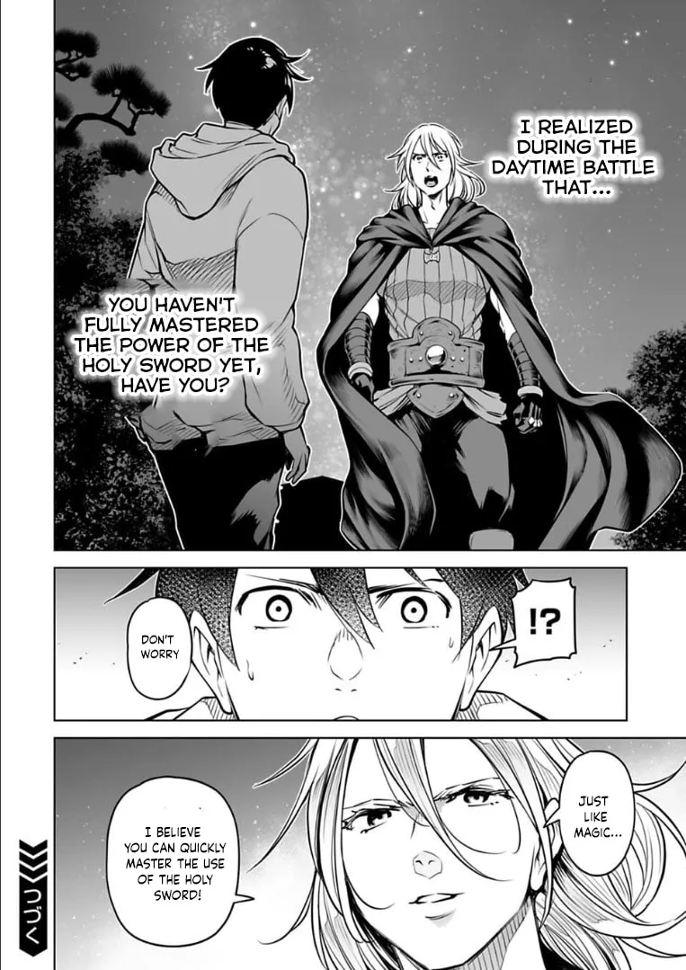 Read Another World in Japan chapter 12 image 18 on Lezhin