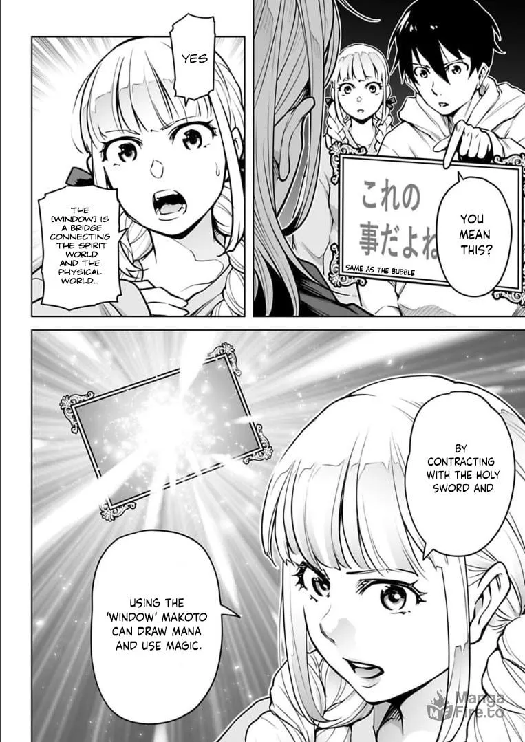 Read Another World in Japan chapter 12 image 2 on Lezhin