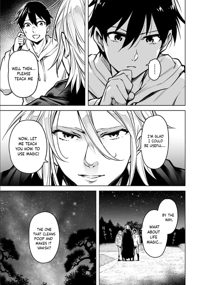 Read Another World in Japan chapter 12 image 3 on Lezhin