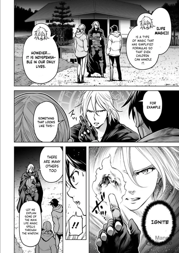 Read Another World in Japan chapter 12 image 4 on Lezhin