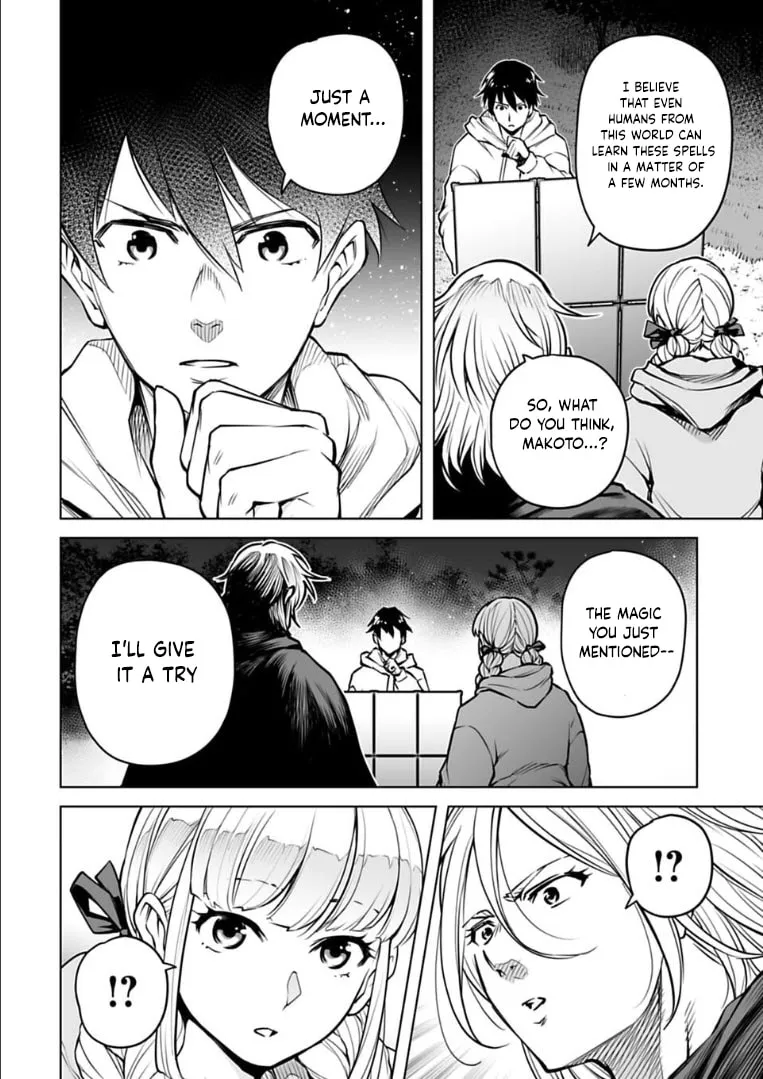 Read Another World in Japan chapter 12 image 6 on Lezhin