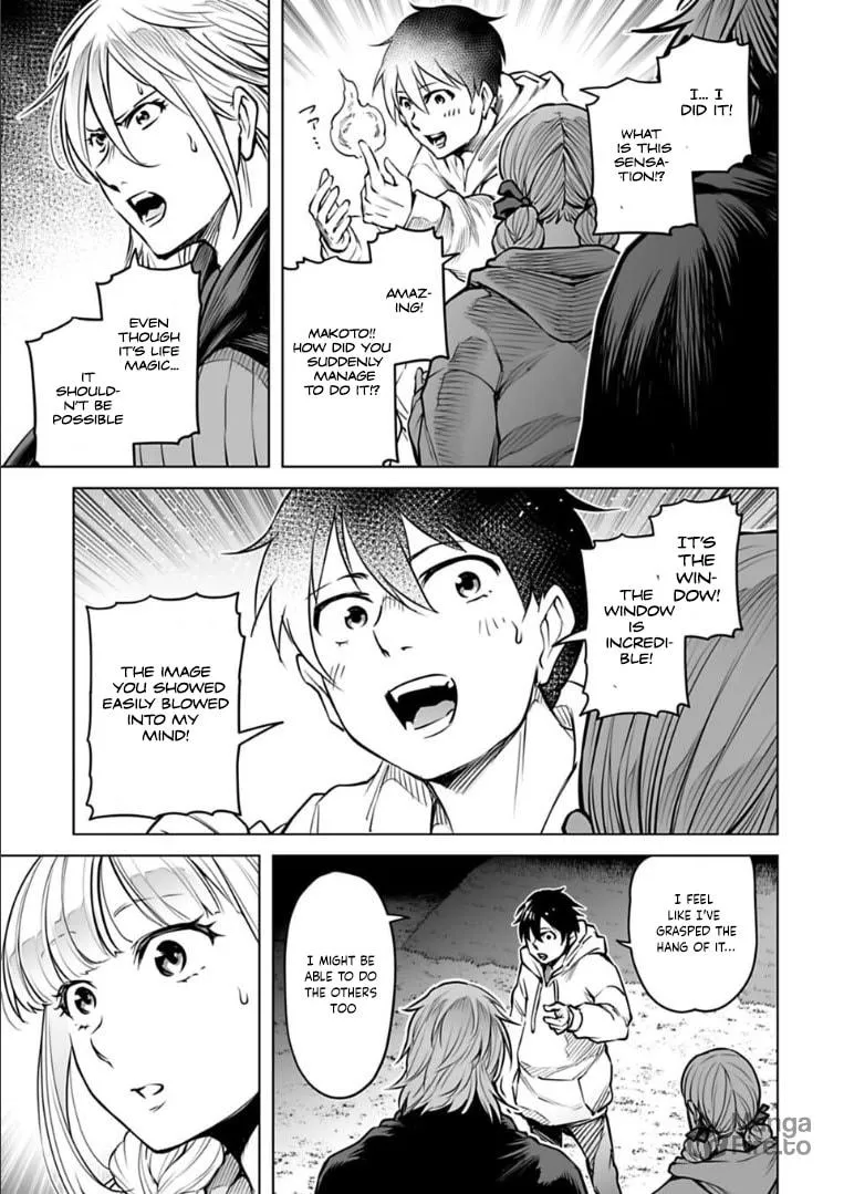Read Another World in Japan chapter 12 image 9 on Lezhin