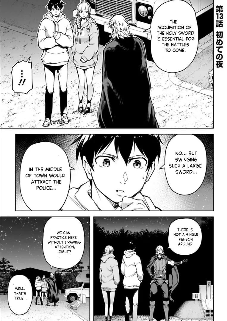 Read Another World in Japan chapter 13 image 1 on Lezhin