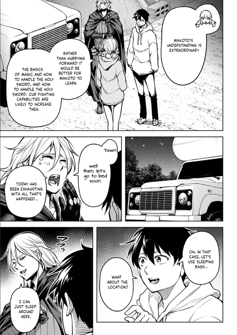 Read Another World in Japan chapter 13 image 3 on Lezhin