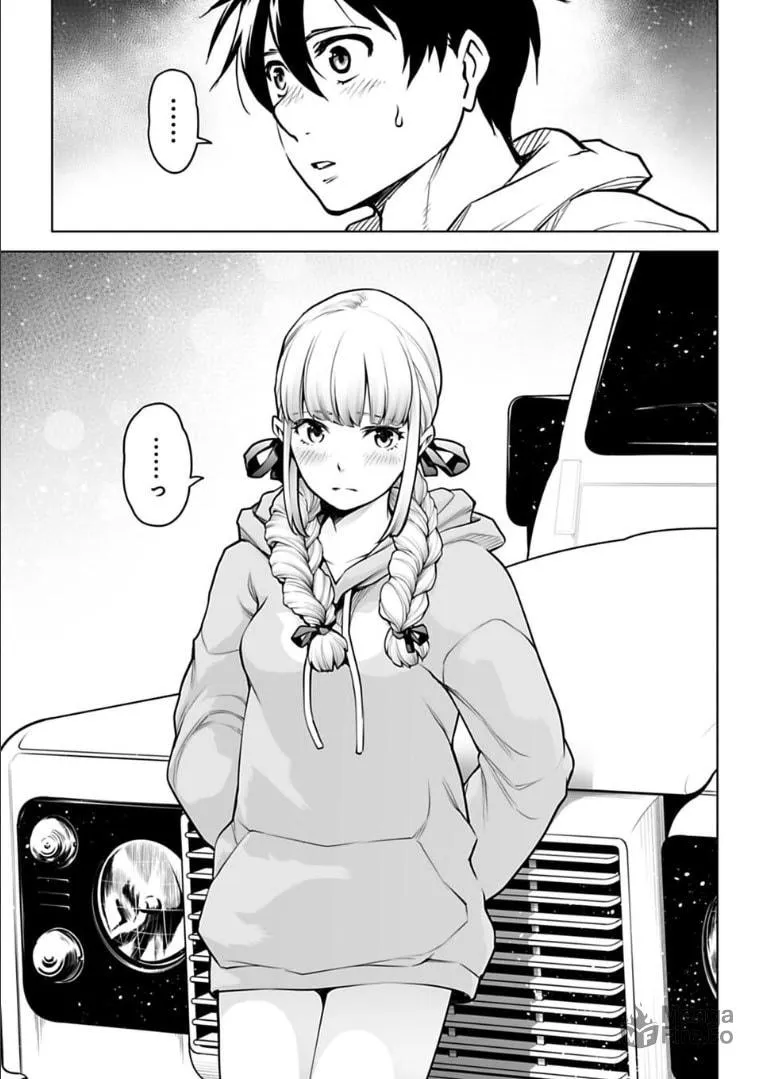 Read Another World in Japan chapter 13 image 5 on Lezhin
