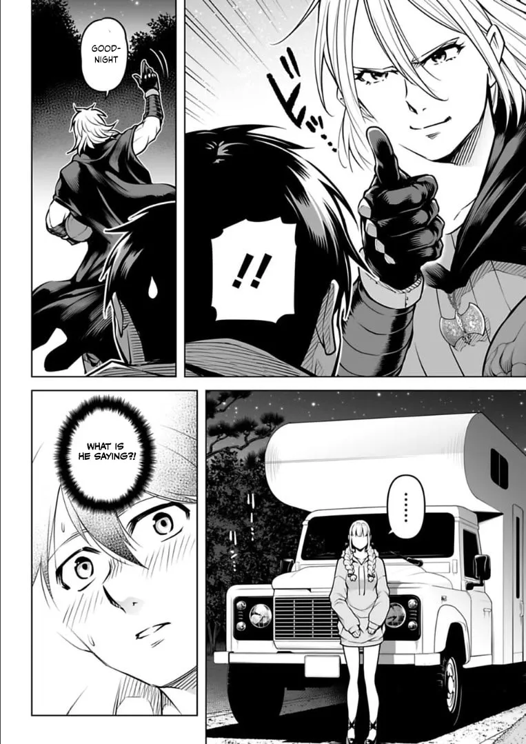 Read Another World in Japan chapter 13 image 6 on Lezhin