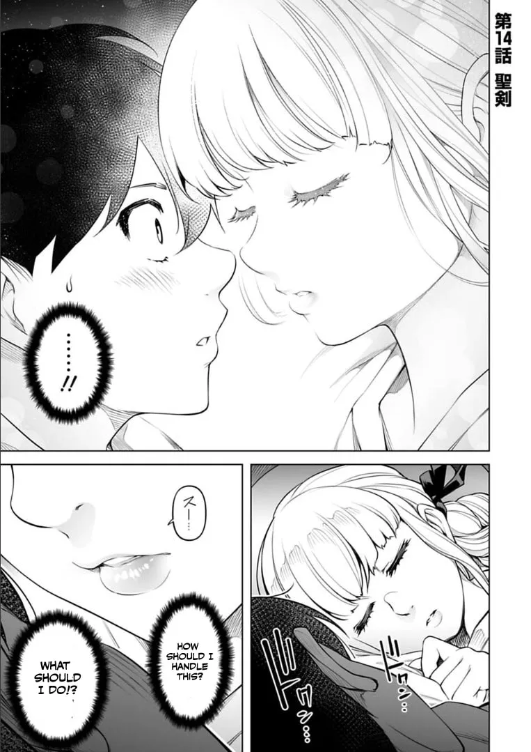 Read Another World in Japan chapter 14 image 1 on Lezhin