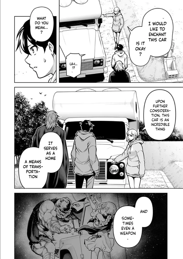 Read Another World in Japan chapter 14 image 10 on Lezhin
