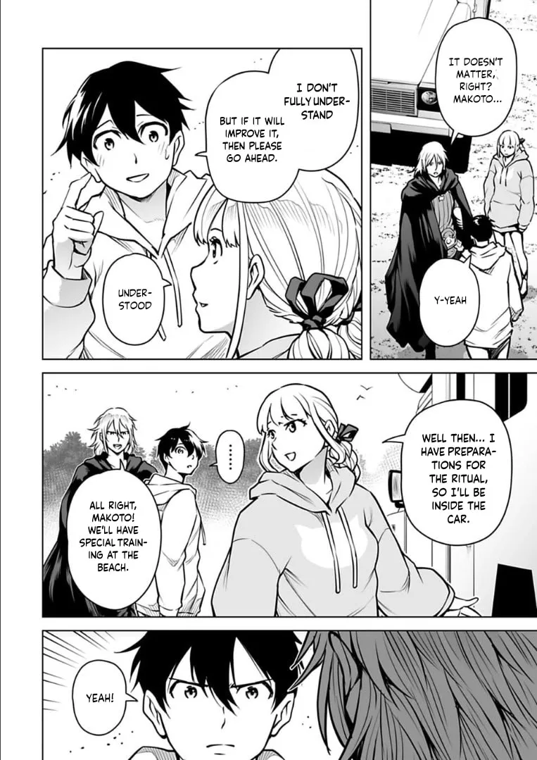 Read Another World in Japan chapter 14 image 12 on Lezhin