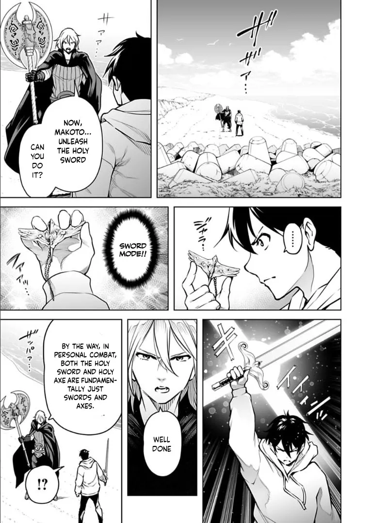Read Another World in Japan chapter 14 image 13 on Lezhin