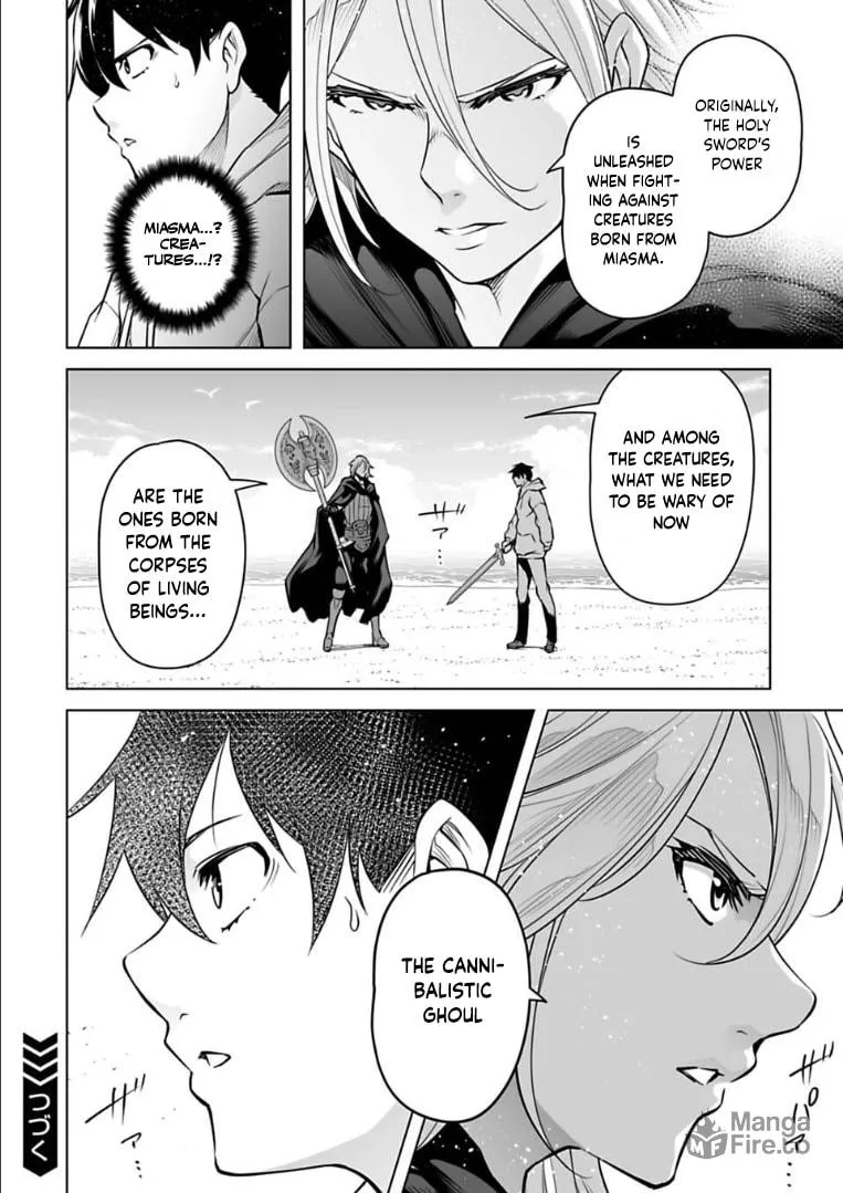Read Another World in Japan chapter 14 image 14 on Lezhin