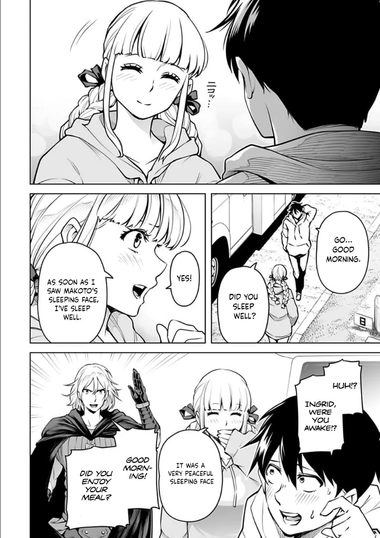 Read Another World in Japan chapter 14 image 6 on Lezhin