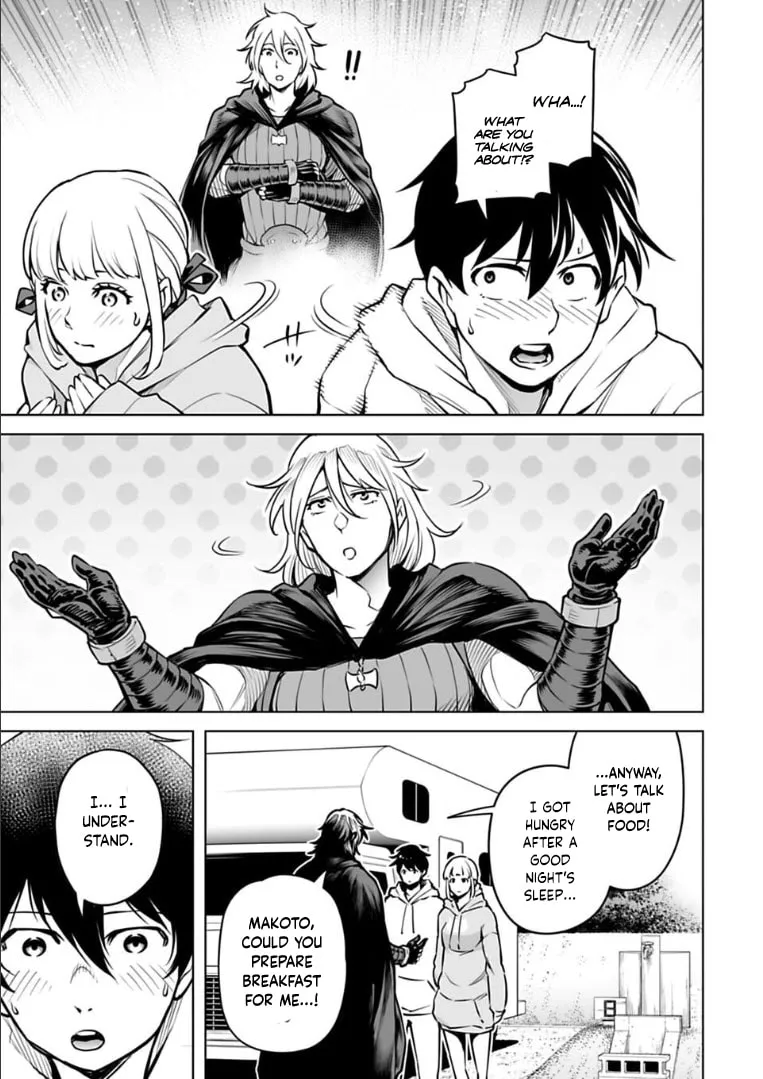 Read Another World in Japan chapter 14 image 7 on Lezhin